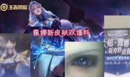 蓝老头皮肤最新爆料,神秘元素揭示，视觉盛宴即将来袭